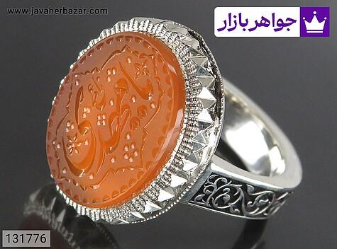 انگشتر نقره عقیق یمنی نارنجی همراه خاک تربت کربلا مردانه دست ساز [یا مهدی] - 131776
